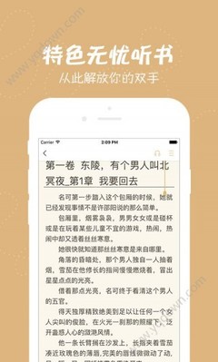 爱游戏app手机版